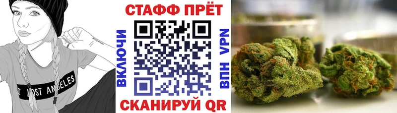 Наркошоп купить ГАШ  АМФЕТАМИН  Метадон  Марихуана  МЕФ  Петровск