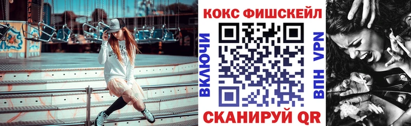Купить где  Петровск  Cocaine 98% 