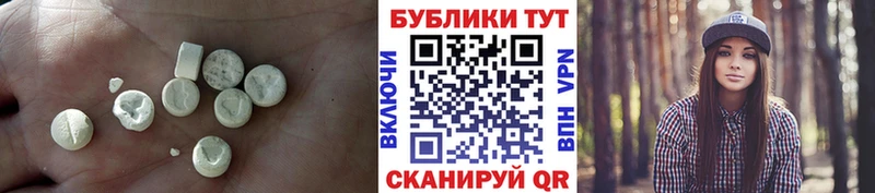 Купить  Петровск  Экстази бентли 