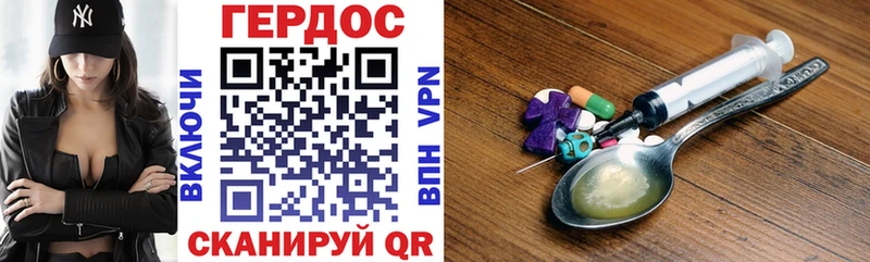 ГЕРОИН Афган  Купить закладки  Петровск 