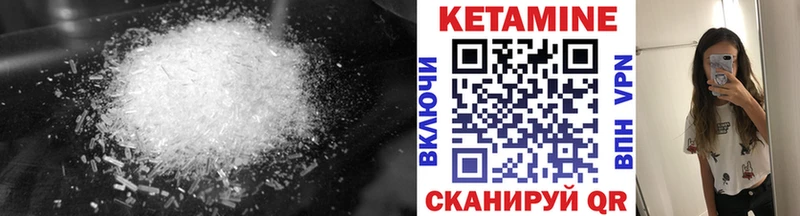 Купить  Петровск  КЕТАМИН VHQ 