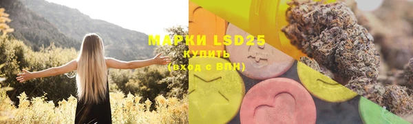 марки lsd Мегион