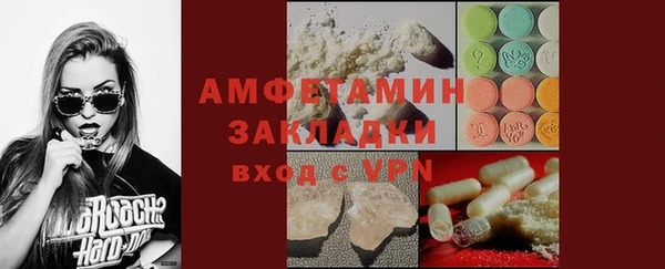 мяу мяу мука Медногорск
