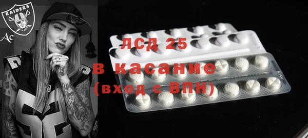 марки lsd Мегион