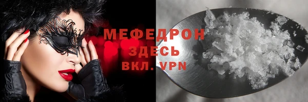 марки lsd Мегион