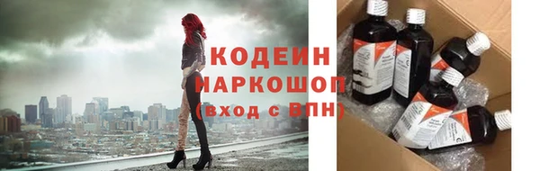 мяу мяу мука Медногорск