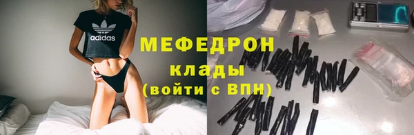 мяу мяу мука Медногорск