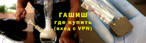 мяу мяу мука Медногорск