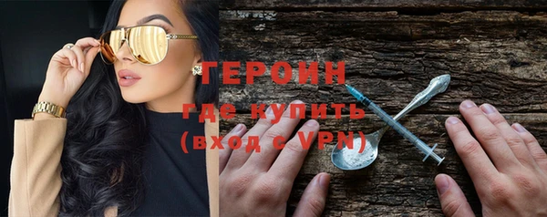 мяу мяу мука Медногорск