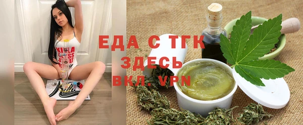 мяу мяу мука Медногорск