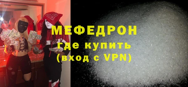 мяу мяу мука Медногорск