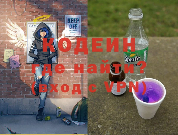 мяу мяу мука Медногорск