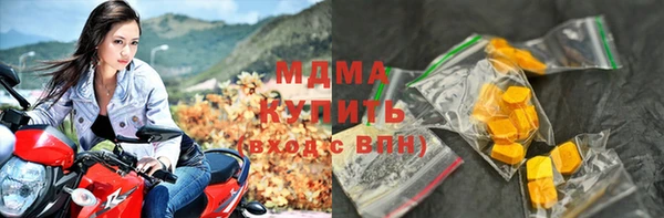 мяу мяу мука Медногорск