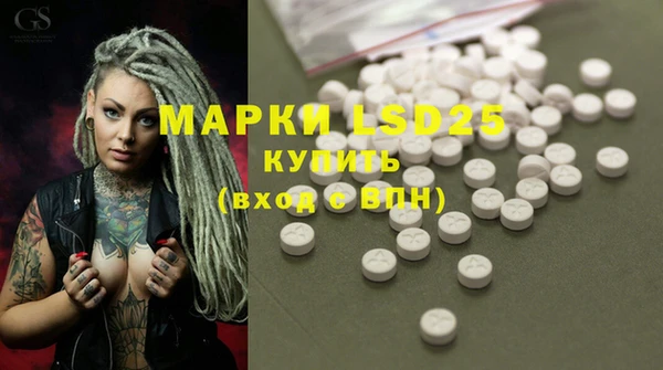 марки lsd Мегион