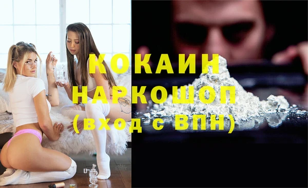 мяу мяу мука Медногорск
