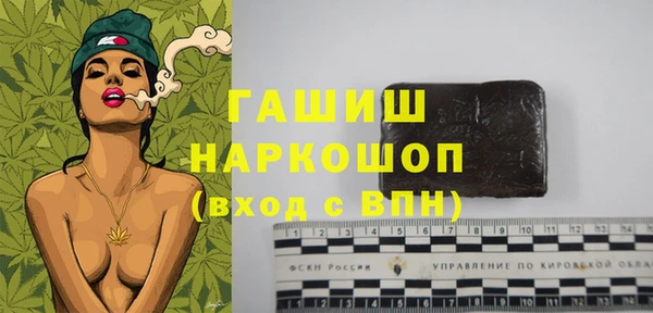 гидра Михайловск
