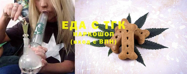 мяу мяу мука Медногорск