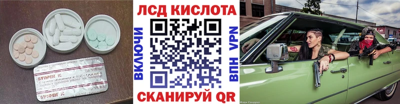 Купить где  Петровск  LSD-25 экстази ecstasy 