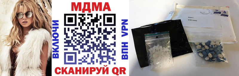 Купить где  Петровск  MDMA crystal 