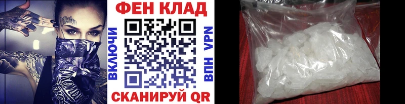 Первитин Methamphetamine  Купить закладки  Петровск 