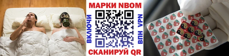 Купить закладки  Петровск  Наркотические марки 1500мкг 