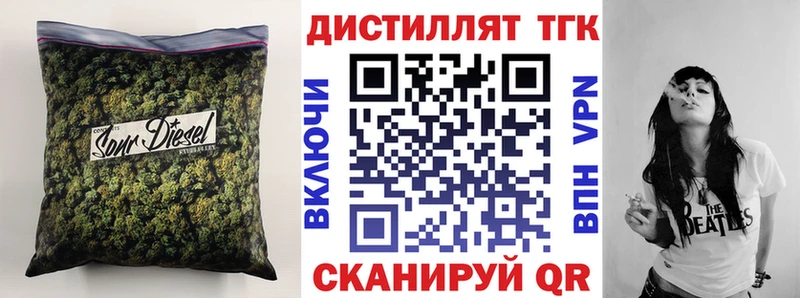 Купить закладки  Петровск  ТГК гашишное масло 