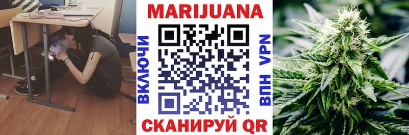 Купить где  Петровск  Бошки Шишки тримм 